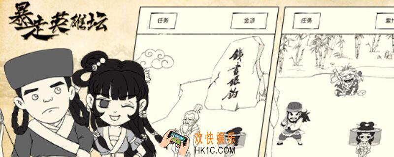 暴走英雄坛太极门思路_暴走英雄坛太极门发展方向
