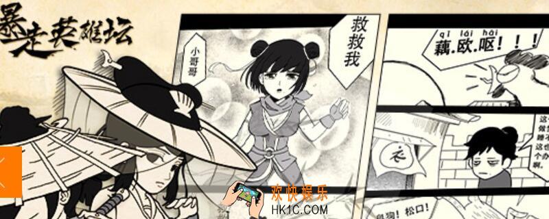 暴走英雄坛二周年任务_暴走英雄坛二周年任务怎么完成