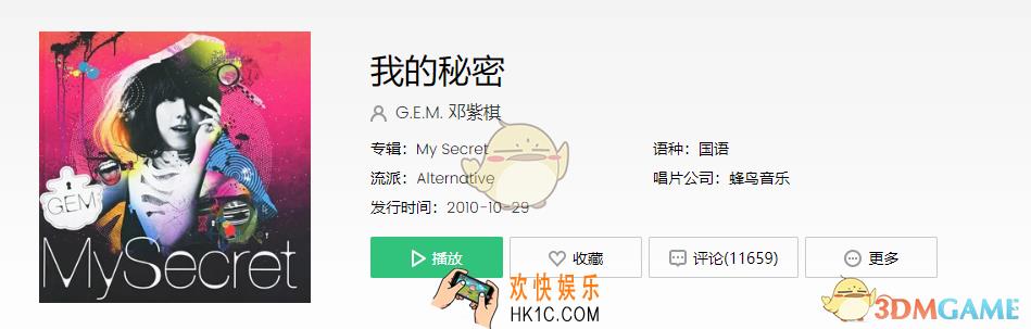 抖音我们之间的距离好像忽远又忽近是什么歌_我们之间的距离好像忽远又忽近歌曲下载分享