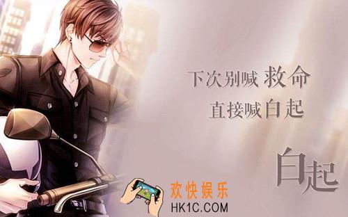 恋与制作人8月19日兑换码是什么_8月19日兑换码介绍