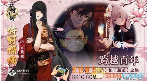 执剑之刻重复角色卡有什么用_重复角色卡作用一览