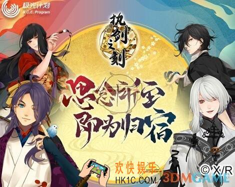 执剑之刻唐狮子武器怎么搭配_唐狮子武器阵容搭配推荐攻略
