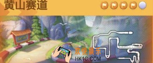 跑跑卡丁车手游小乖攀登天下第一山的心愿任务怎么完成_心愿任务完成方法