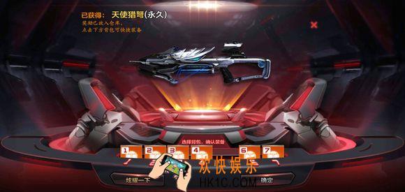 CF手游翻牌有哪些技巧_金卡爆率及规律一览