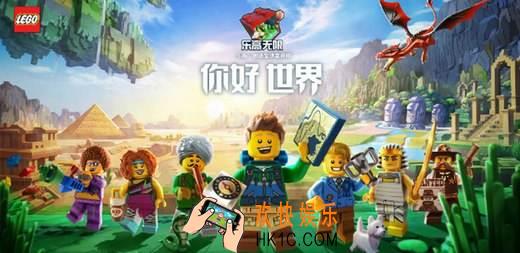 乐高无限过岩浆方法及生存模式怎么玩_过岩浆方法及生存模式玩法介绍