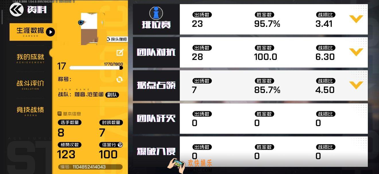 王牌战士辅助瞄准怎么样_辅助瞄准介绍