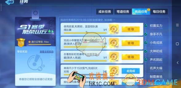 跑跑卡丁车手游天下第一山是什么地图_小乖攀登天下第一山的心愿任务攻略