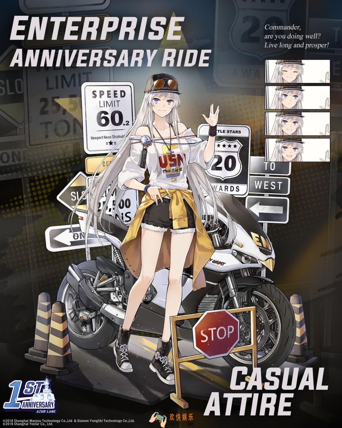 碧蓝航线企业换装Anniversary Drive怎么样_企业美服一周年换装Anniversary Drive展示