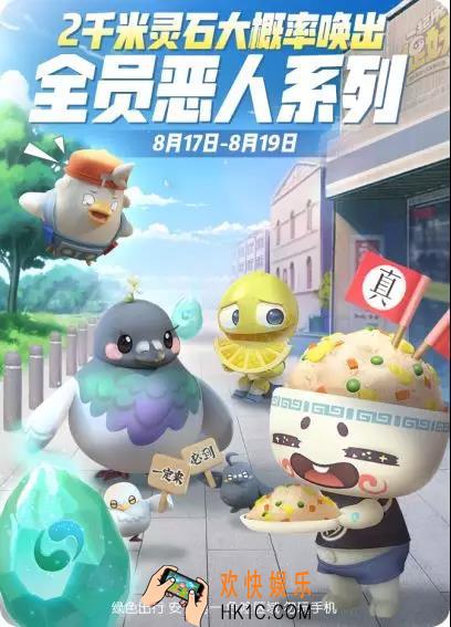 一起来捉妖全员恶人怎么觉醒_全员恶人培养攻略