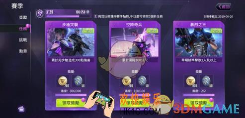 量子特攻暴烈之王任务怎么完成_暴烈之王任务完成攻略