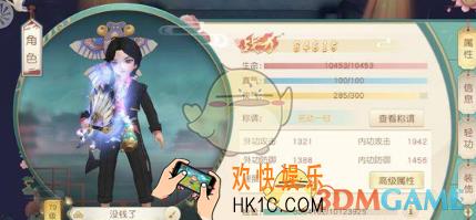 神雕侠侣2手游绝情谷谷主怎么打_绝情谷谷主打法攻略
