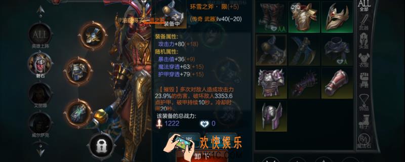 拉结尔怎么创建第二职业_创建第二职业方法