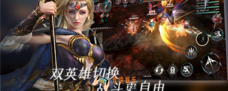 拉结尔双英雄怎么切换_双英雄切换方法