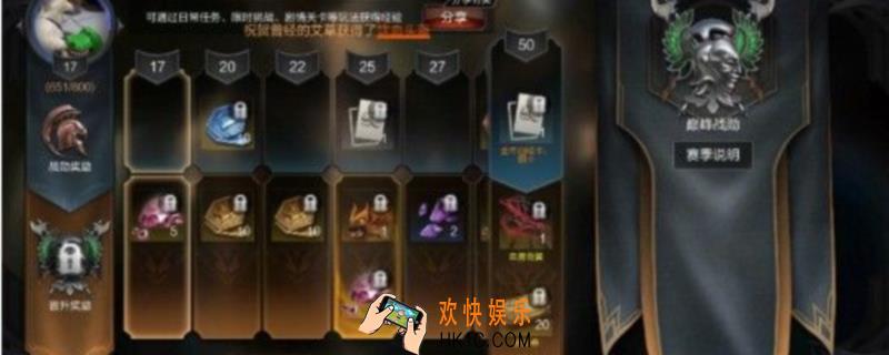 拉结尔一个赛季多久结束_赛季时间介绍