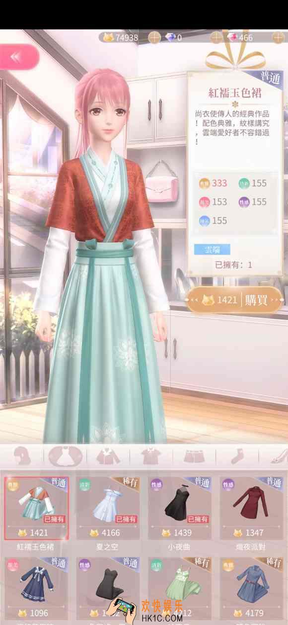 闪耀暖暖商店衣服买哪件好_商店高属性衣服推荐