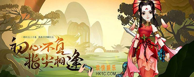 指尖江湖紫色特性_紫色特性获得方法介绍
