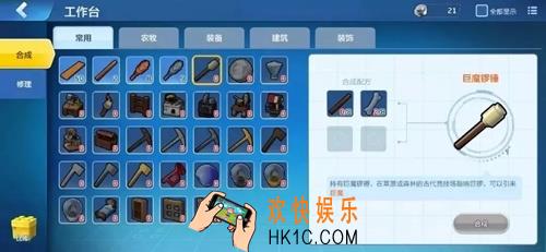 乐高无限精英BOSS在哪_精英BOSS位置介绍