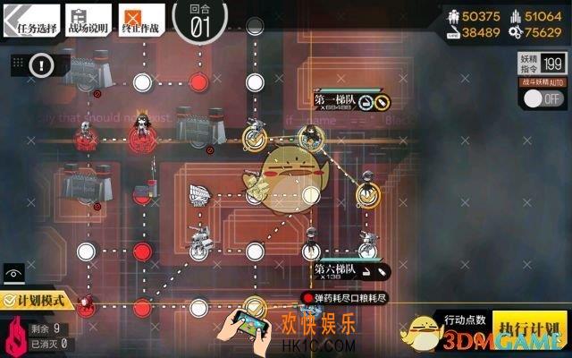 少女前线异构体2通关流程一览_裂变链接异构体2攻略