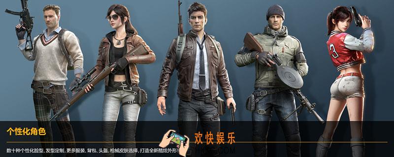 非法组队什么意思_非法组队含义介绍