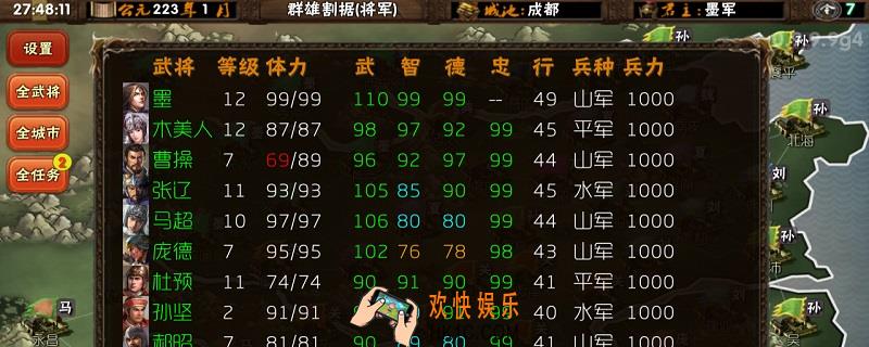 霸王的梦想秋音怎么打_秋音打法介绍