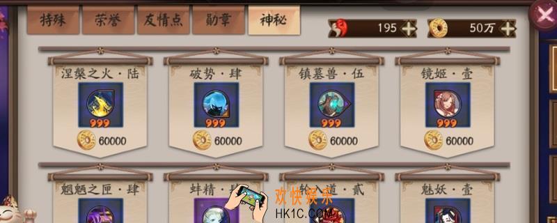 雪幽魂星期几_雪幽魂刷新时间介绍