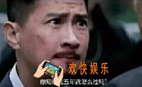 抖音你知道这五年我是怎么过的吗是什么电影_你知道这五年我是怎么过的吗电影分享