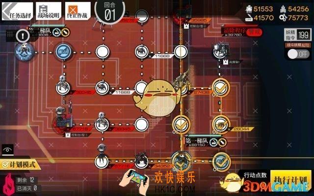 少女前线异构体1通关流程一览_裂变链接异构体1攻略
