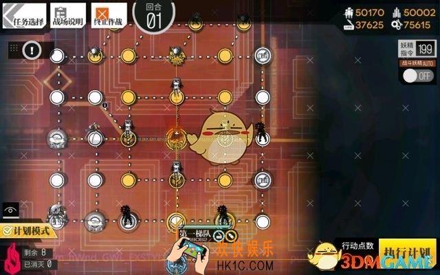少女前线认知裂变4通关流程一览_裂变链接认知裂变4攻略