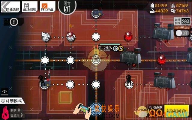 少女前线认知裂变2通关流程一览_裂变链接认知裂变2攻略