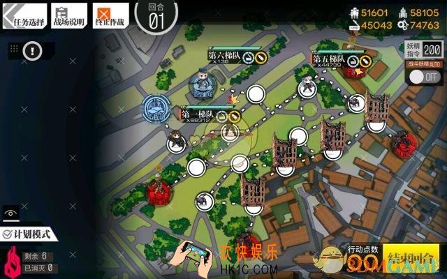 少女前线认知裂变1通关流程一览_裂变链接认知裂变1略