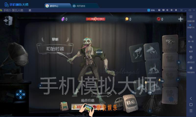 第五人格新监管者孽蜥实战技巧及手机模拟大师运行攻略