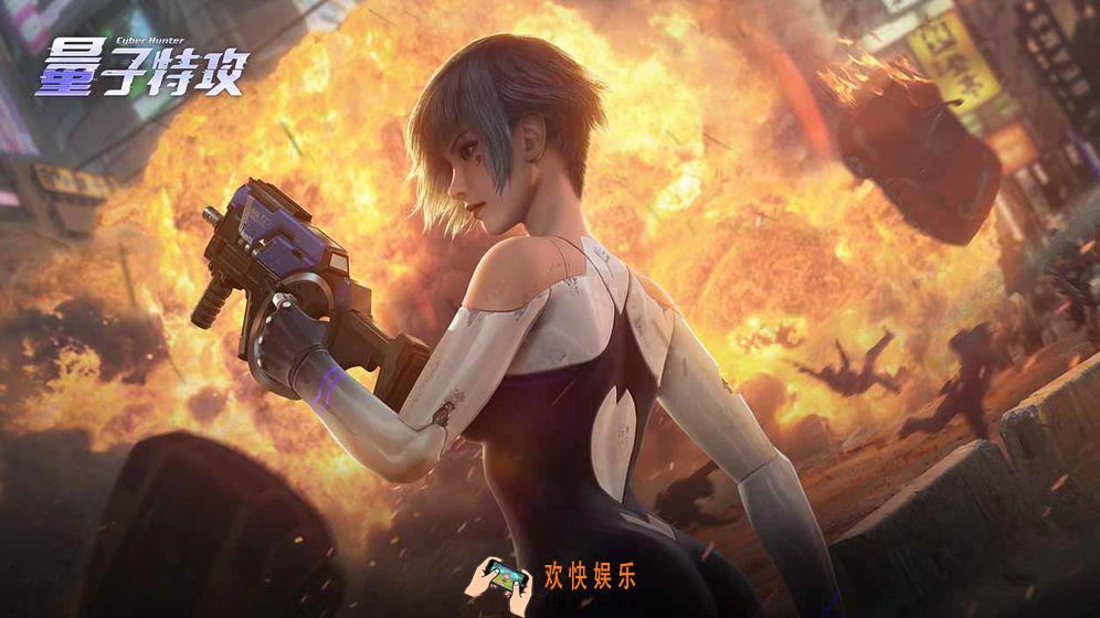 量子特攻画质怎么设置_画质设置推荐