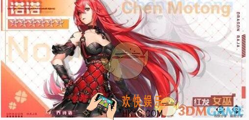龙族幻想诺诺亲密度怎么提升_诺诺亲密度提升方法攻略