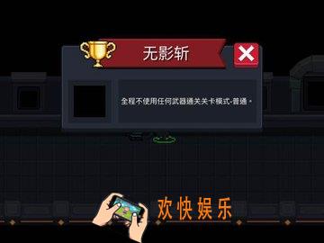 元气骑士2.2.0版本有哪些新成就_2.2.0版本有新成就介绍
