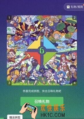 跑跑卡丁车手游碧影突袭怎么获取_碧影突袭获取攻略