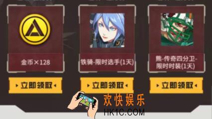 王牌战士应用宝礼包在哪领取_应用宝礼包领取地址介绍
