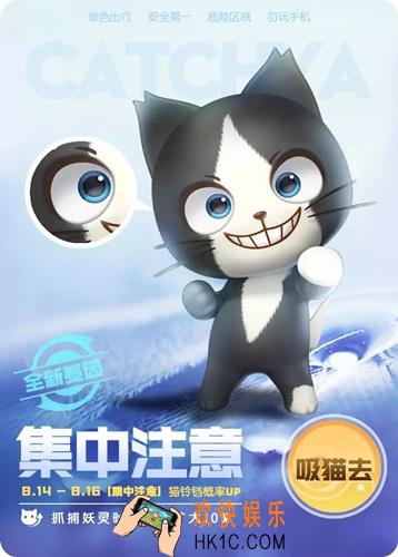 一起来捉妖集中注意基因是什么_集中注意基因介绍