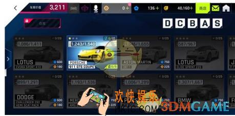 狂野飙车9竞速传奇蓝币解锁什么车_蓝币最高解锁赛车类型详解