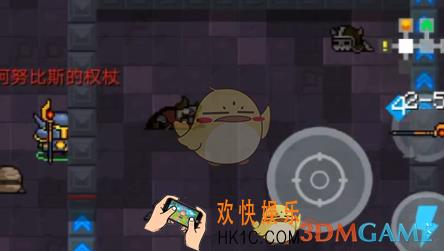元气骑士2.25boss武器有哪些_ 2.25新增三把boss武器一览