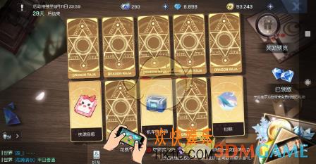 龙族幻想幸运塔罗牌怎么抽_幸运塔罗牌翻牌花费与技巧攻略
