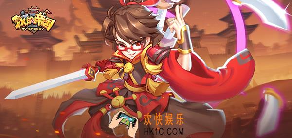 我的帝国符文怎么搭配_符文搭配攻略指南