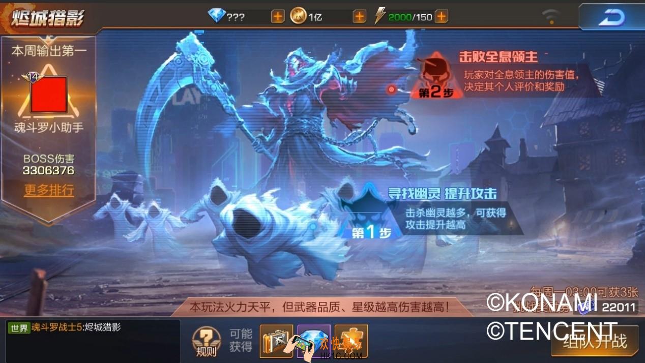 魂斗罗归来烬城猎影玩法技巧规则_烬城猎影怎么玩