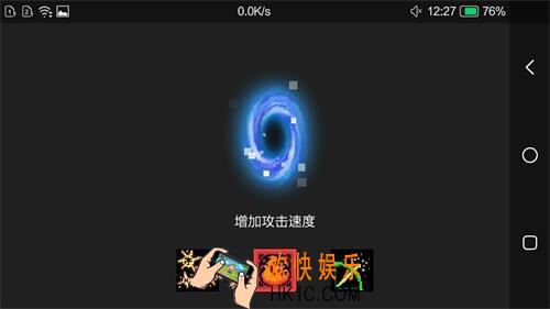 元气骑士2.2.5版本新天赋效果有哪些_2.2.5版本新天赋效果介绍