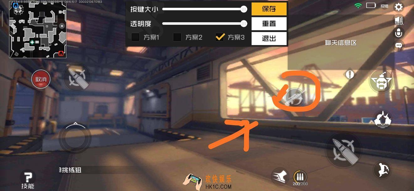 王牌战士无限子弹怎么调_无限子弹调法介绍