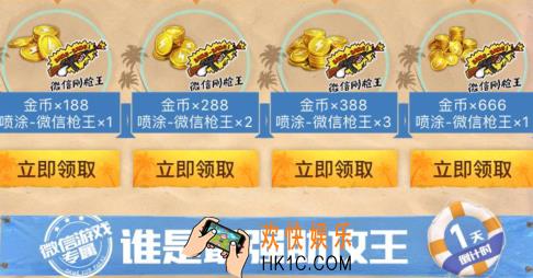 和平精英最强助攻王套装怎么得_礼包获取方式