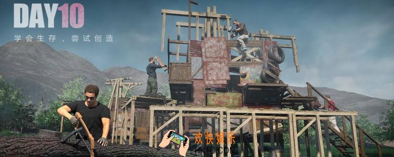 文明重启怎么做东西_制作武器道具方法介绍