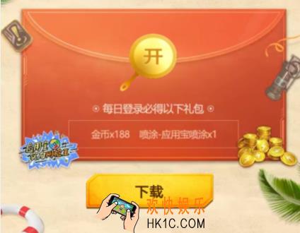 和平精英蓝色守护者套装怎么得_礼包获取方式