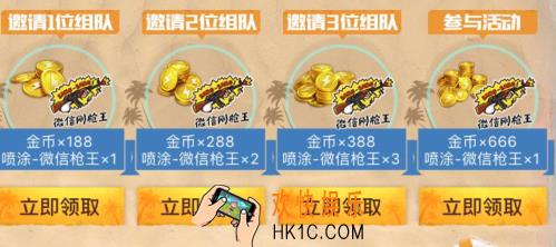 和平精英最强伏地魔礼包怎么得_礼包获取方式