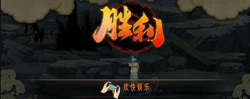 幻之试炼木叶丸攻略_幻之试炼木叶丸攻略打法