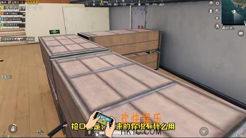 和平精英游轮卡进箱子阴人BUG_BUG卡法教程